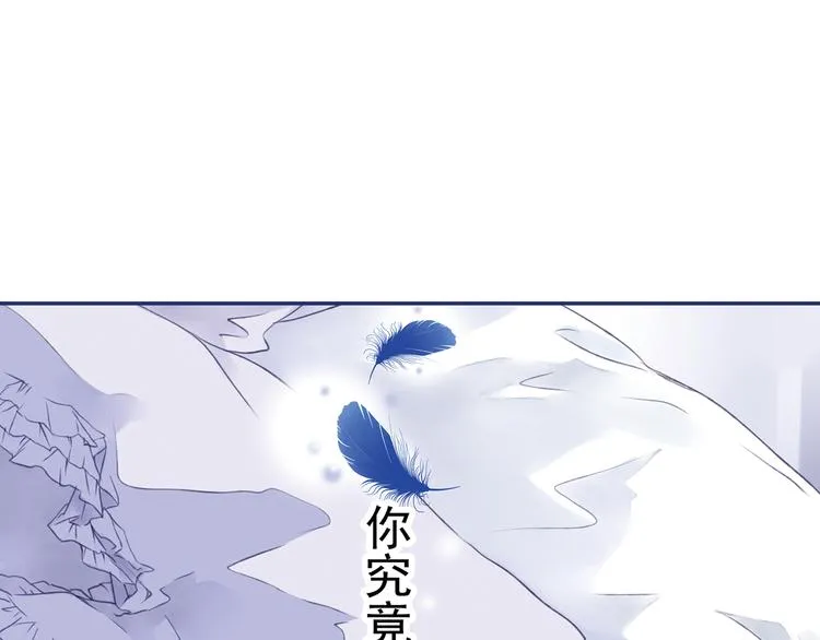 第4回 失误 02 第25页