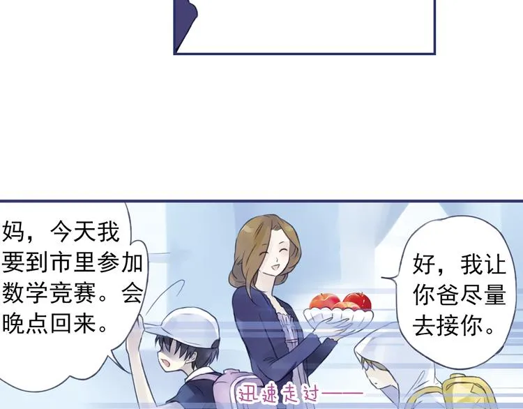 第4回 失误 02 第30页