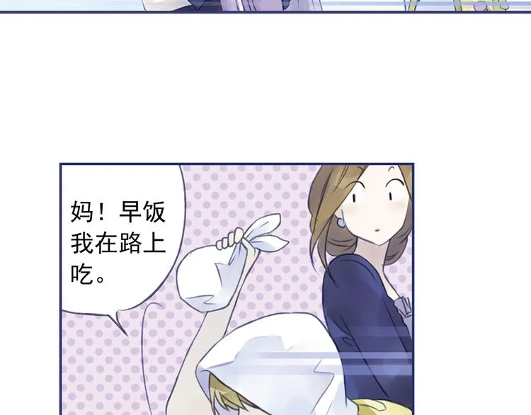 第4回 失误 02 第31页