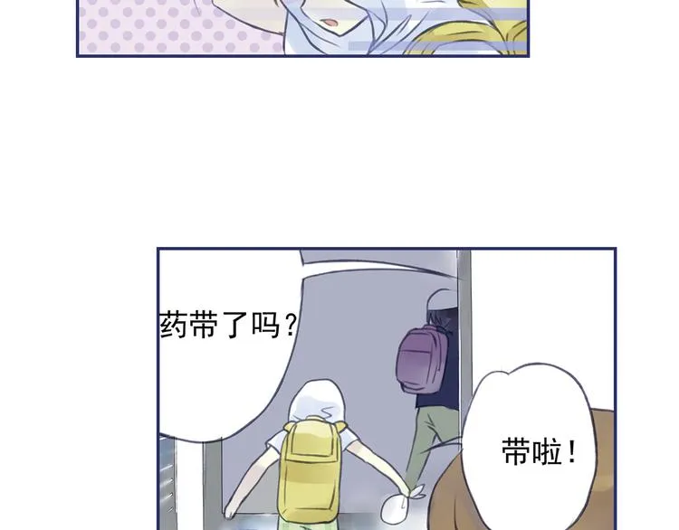 第4回 失误 02 第32页
