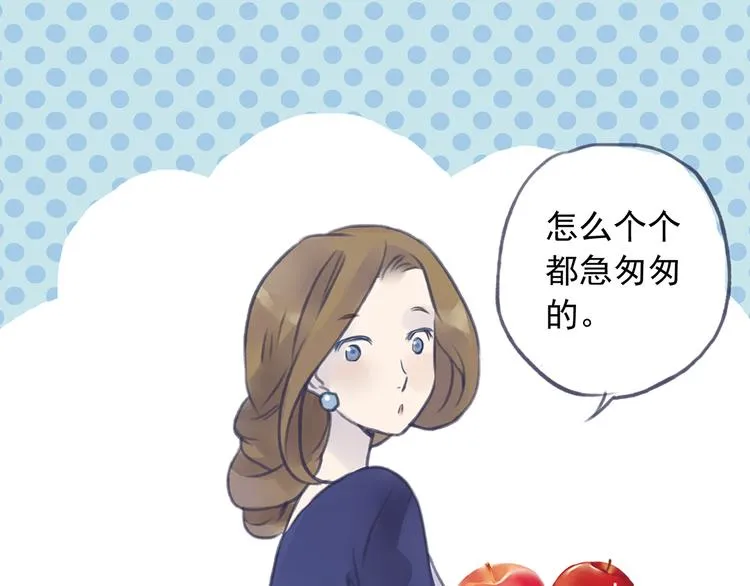 第4回 失误 02 第34页