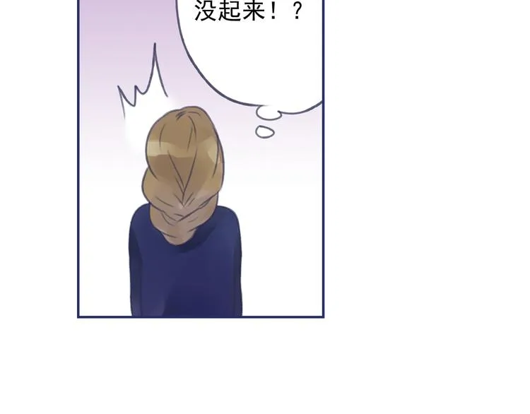 第4回 失误 02 第36页