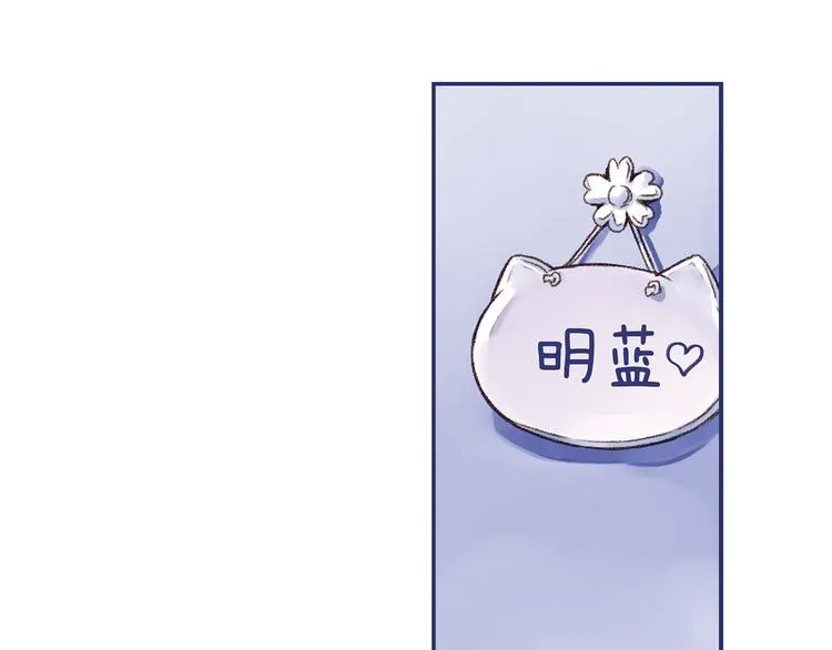 第4回 失误 02 第37页