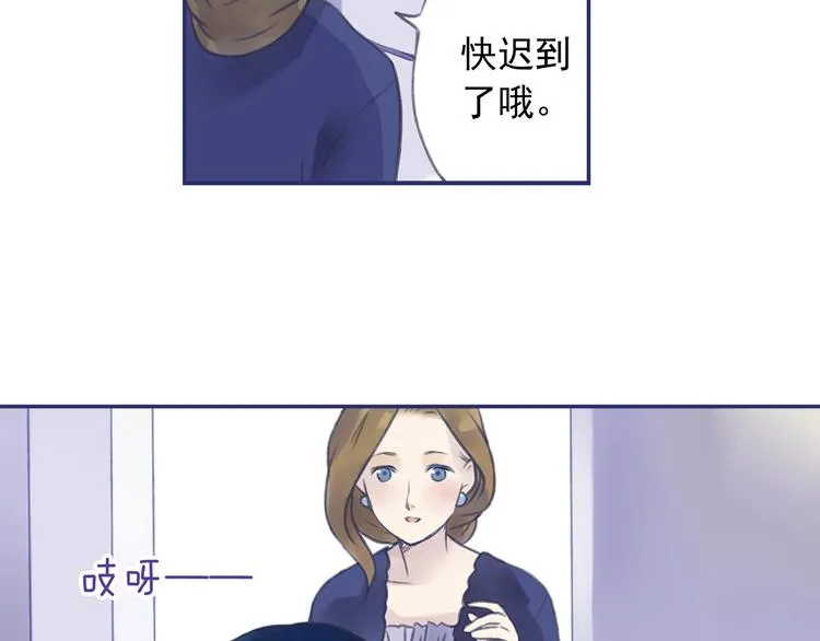 第4回 失误 02 第40页