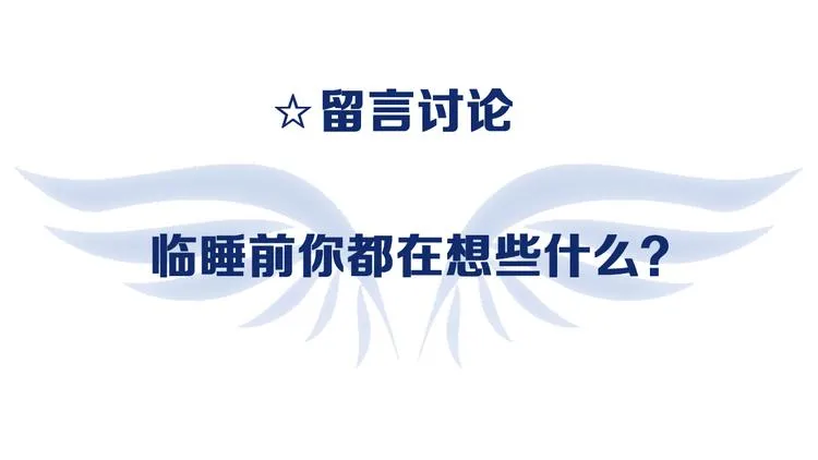 第4回 失误 02 第43页
