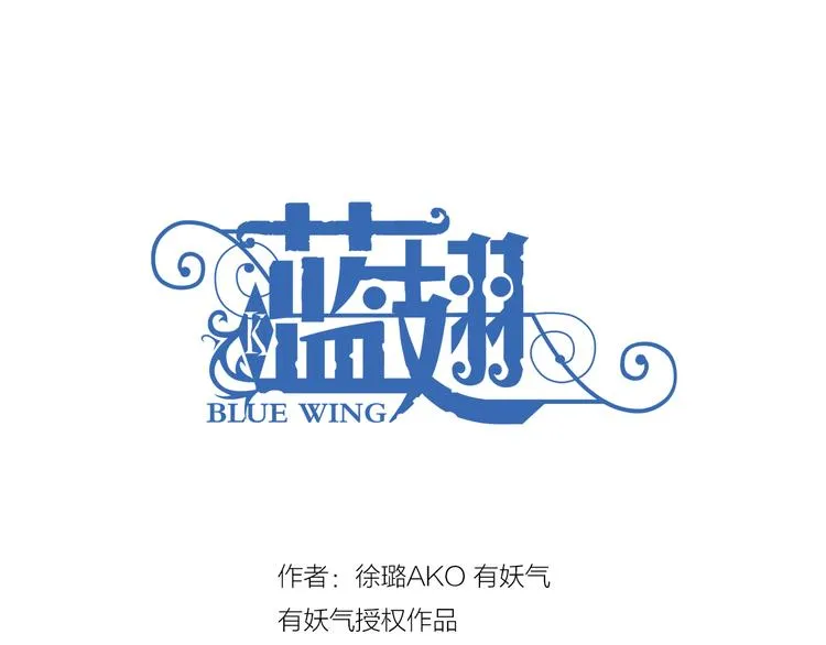 第4回 失误 03 第1页