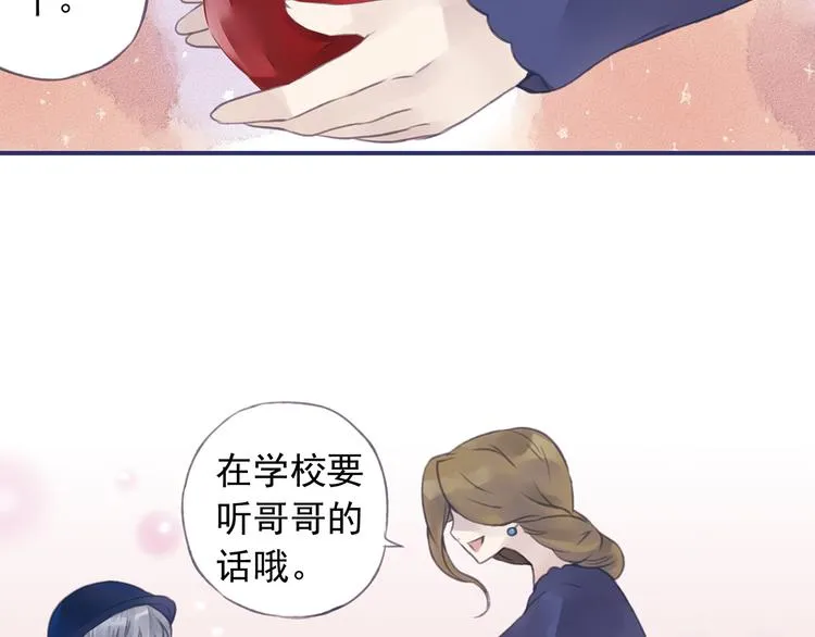 第4回 失误 03 第6页