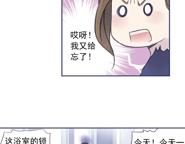 第4回 失误 03 第13页