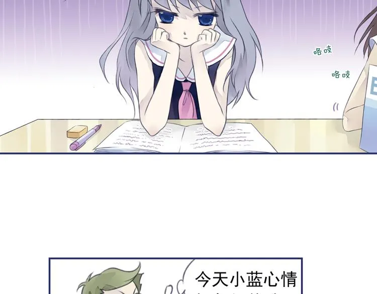 第4回 失误 03 第16页