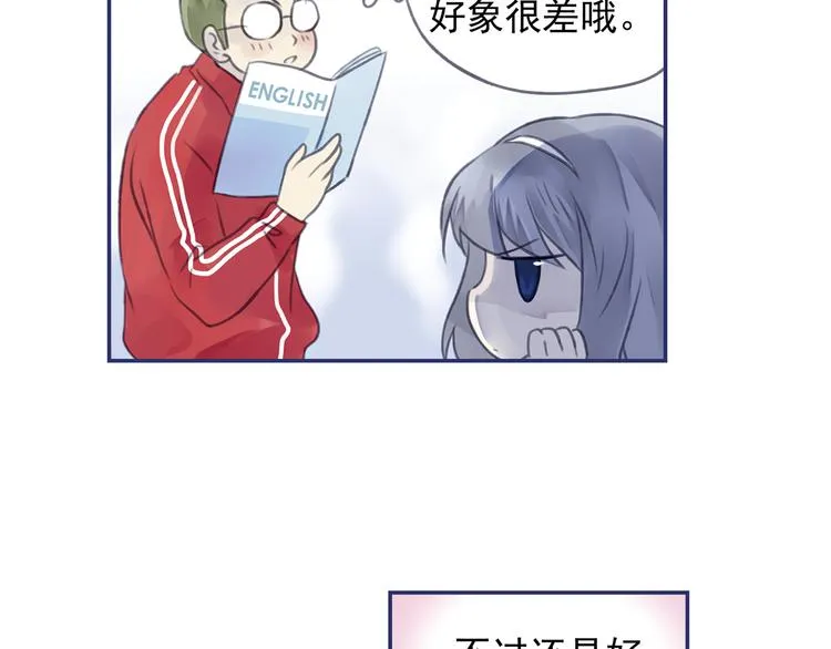 第4回 失误 03 第17页