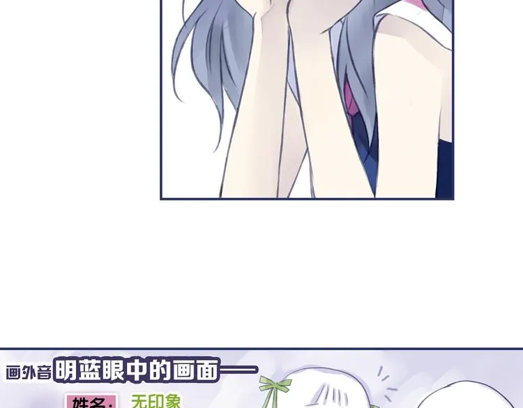 第4回 失误 03 第24页