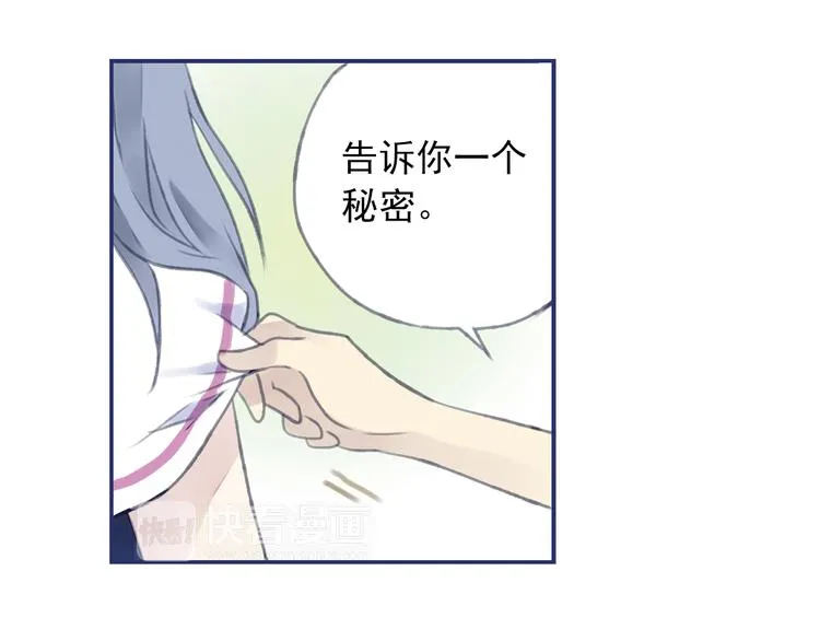 第4回 失误 03 第28页