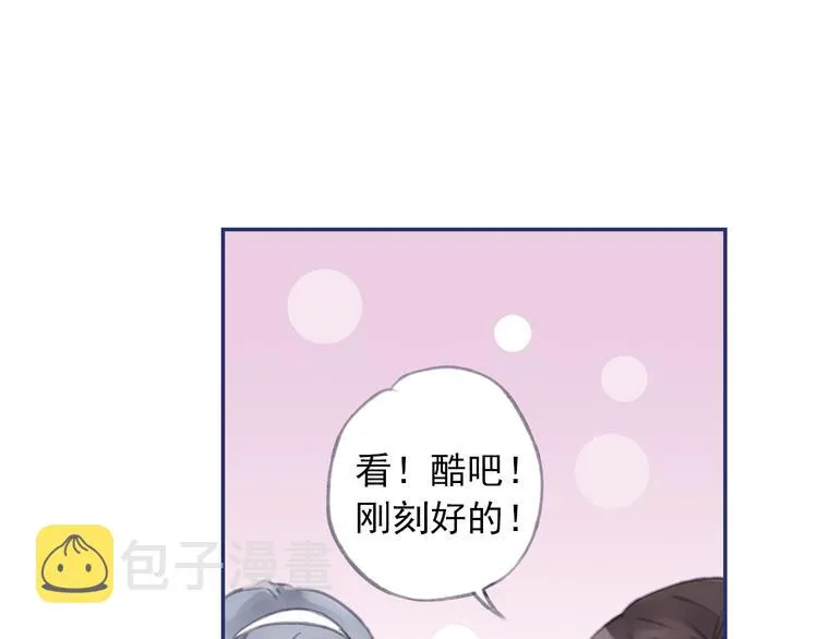 第4回 失误 03 第30页