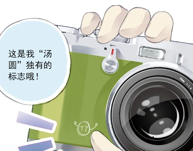 第4回 失误 03 第32页