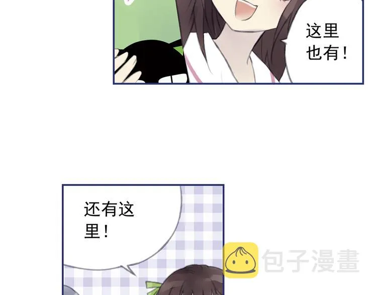 第4回 失误 03 第35页