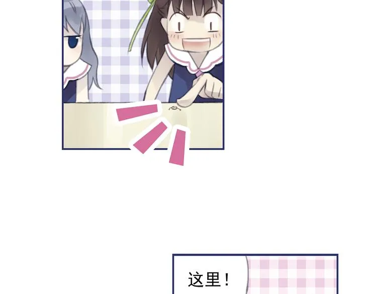 第4回 失误 03 第36页