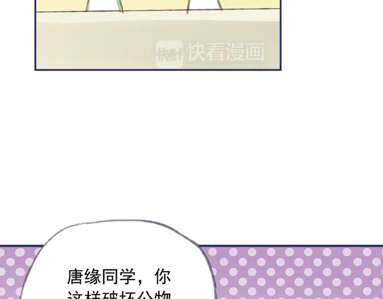 第4回 失误 03 第39页