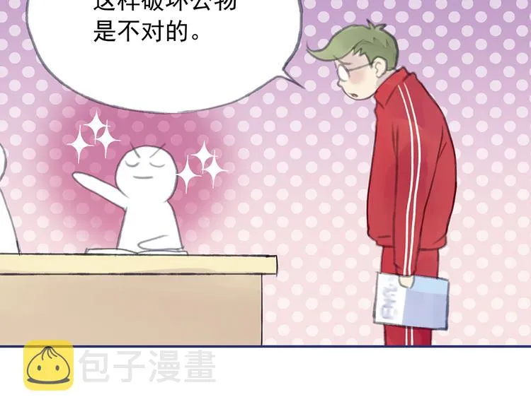 第4回 失误 03 第40页