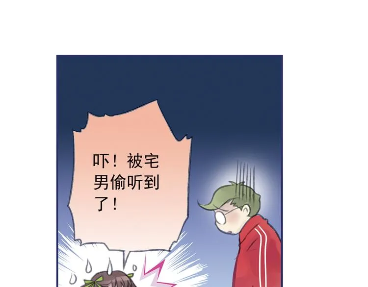 第4回 失误 03 第41页