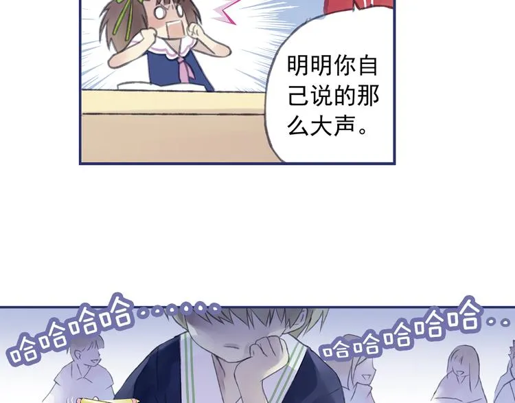 第4回 失误 03 第42页