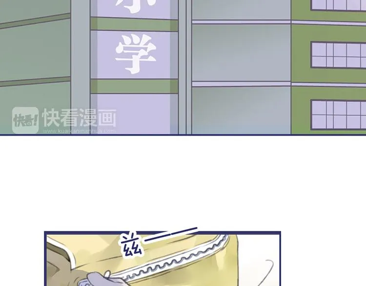 第4回 失误 03 第50页