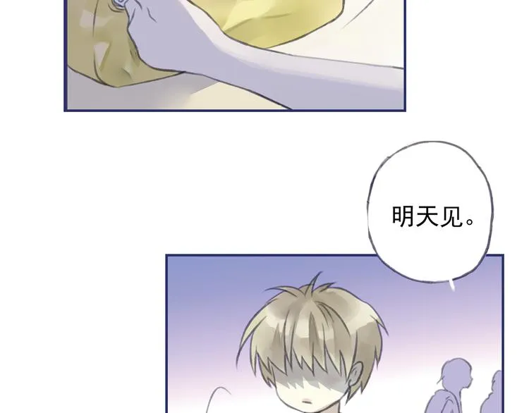 第4回 失误 03 第51页