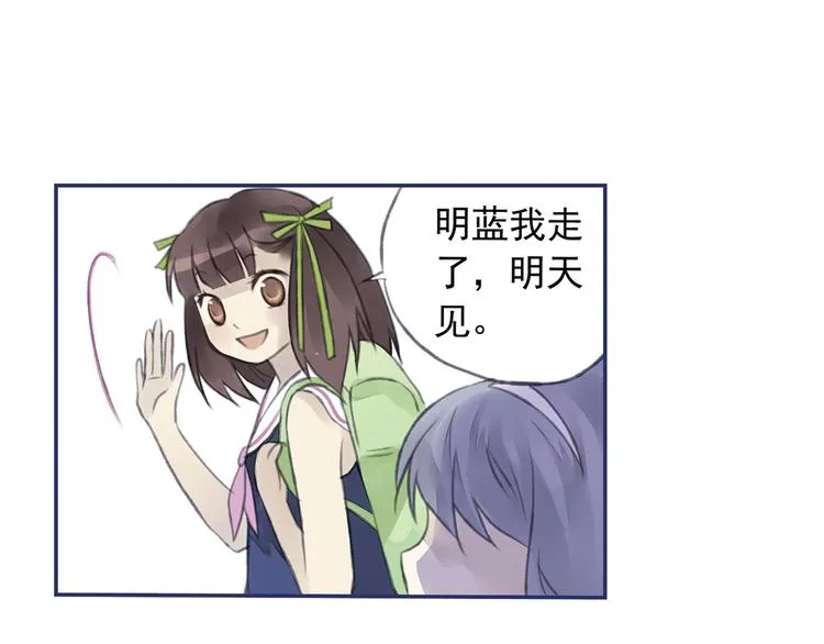 第4回 失误 03 第55页