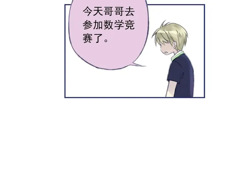 第4回 失误 03 第63页