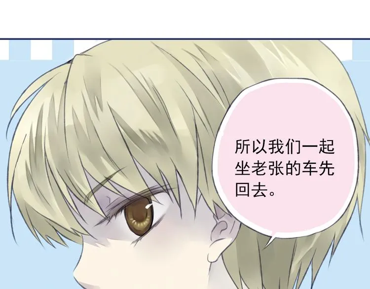第4回 失误 03 第64页
