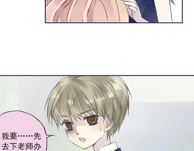 第4回 失误 03 第67页