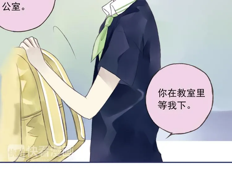 第4回 失误 03 第68页