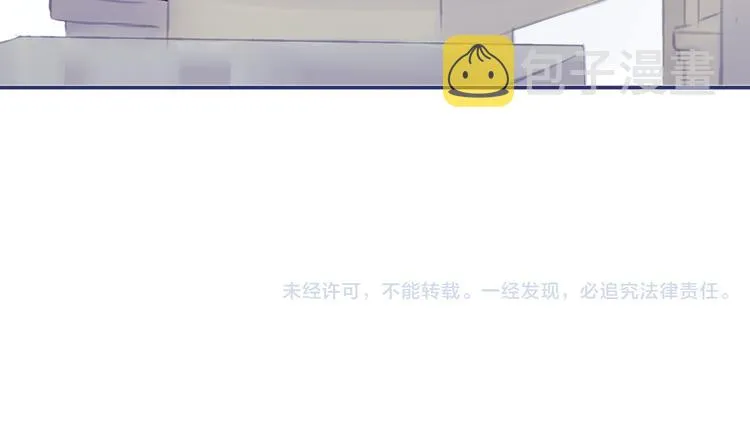 第4回 失误 03 第72页