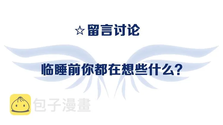 第4回 失误 03 第73页