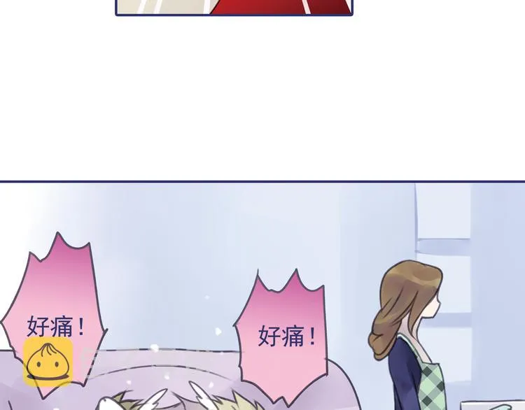 第5回 谎言 03 第5页