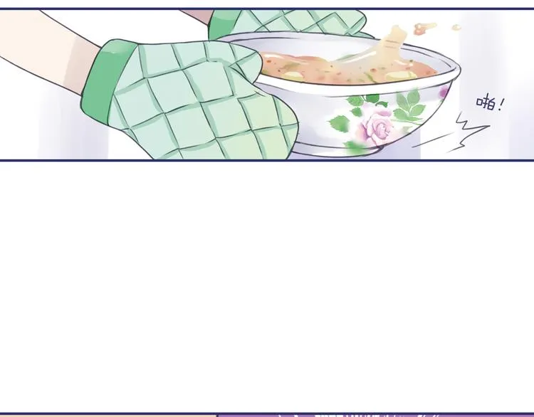 第5回 谎言 03 第7页