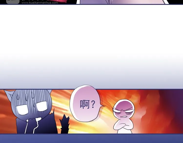 第5回 谎言 03 第13页