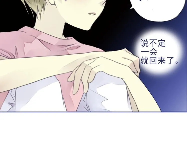 第5回 谎言 03 第16页