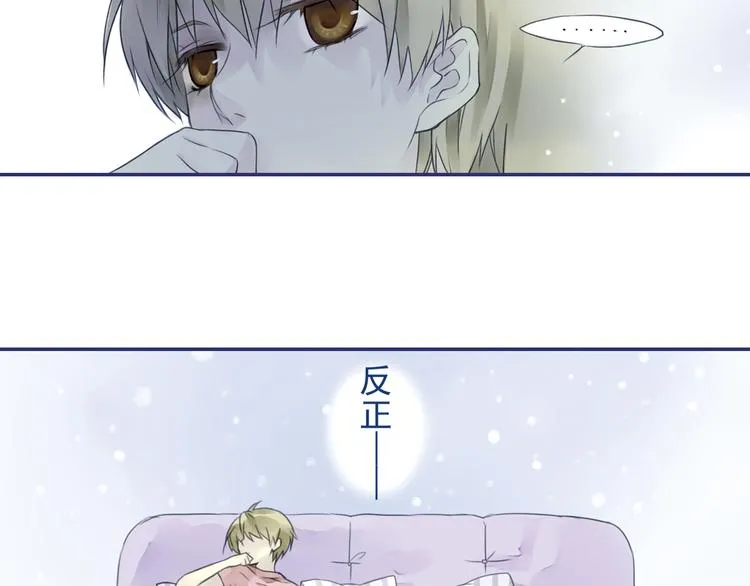 第5回 谎言 03 第24页
