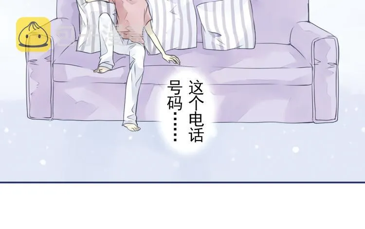 第5回 谎言 03 第25页