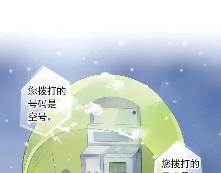第5回 谎言 03 第26页