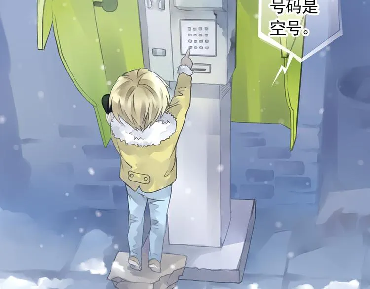 第5回 谎言 03 第27页