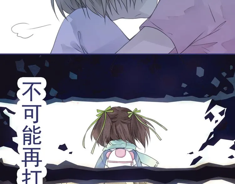 第5回 谎言 03 第29页