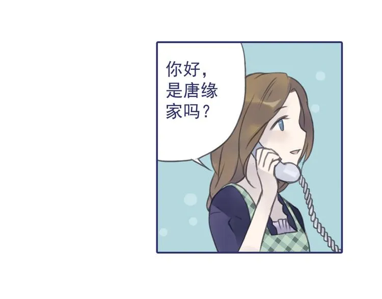 第5回 谎言 03 第32页