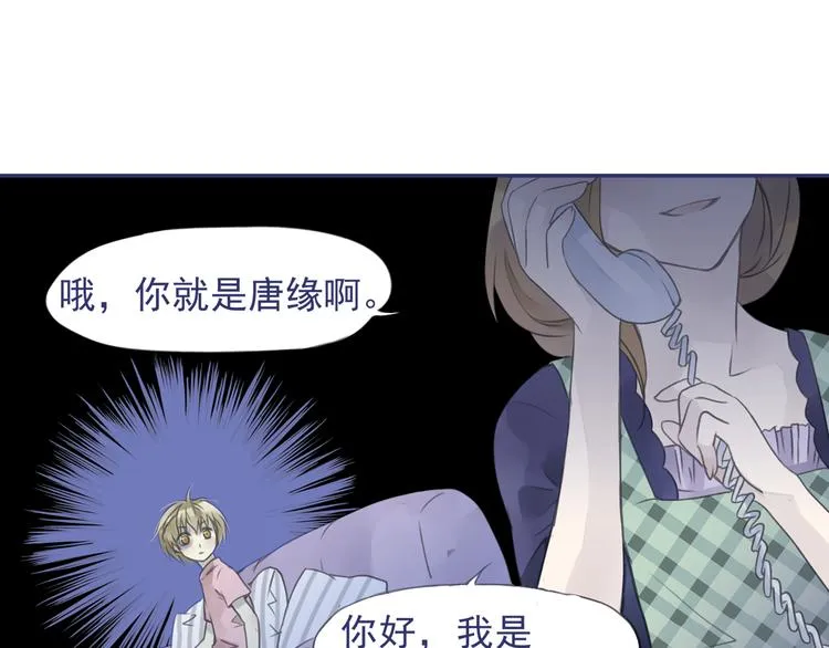 第5回 谎言 03 第34页