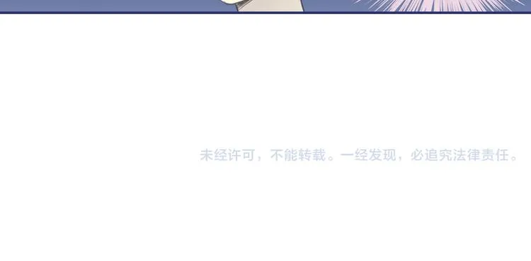 第5回 谎言 03 第36页