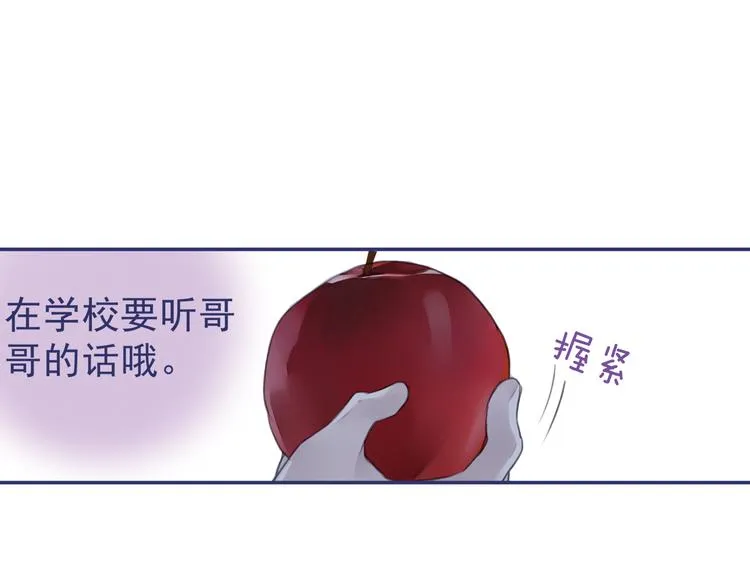 第5回 谎言 02 第2页