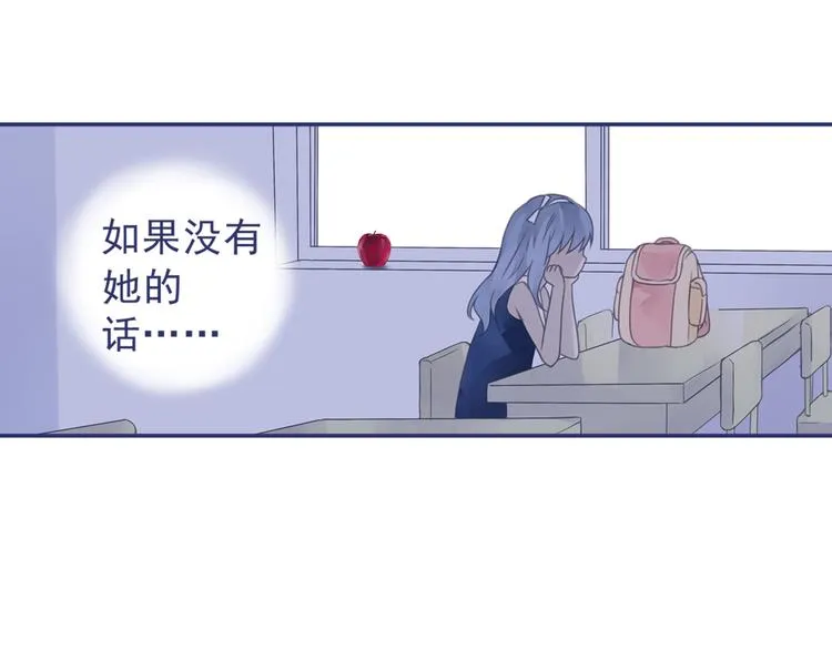 第5回 谎言 02 第13页