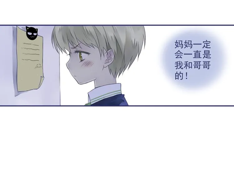 第5回 谎言 02 第14页