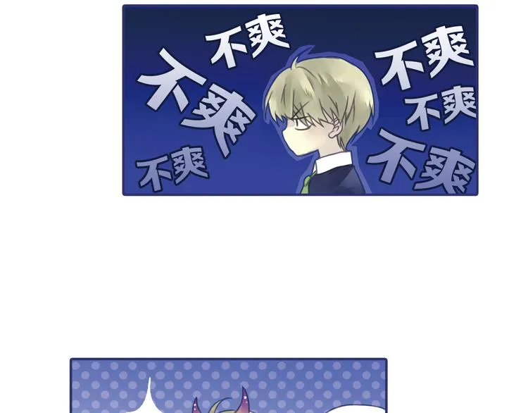 第5回 谎言 02 第15页