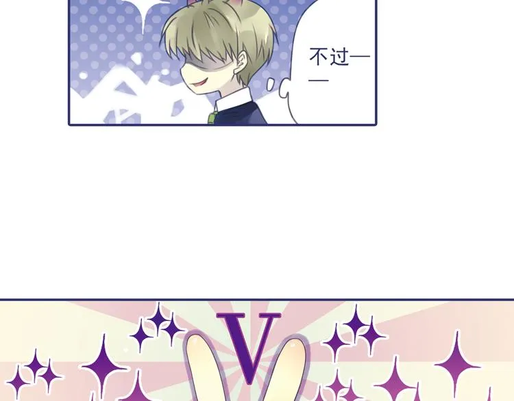 第5回 谎言 02 第16页